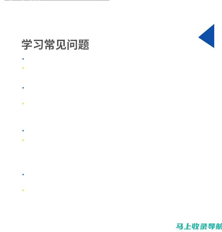 新手入门：如何在站长之家进行域名查询？详细教程